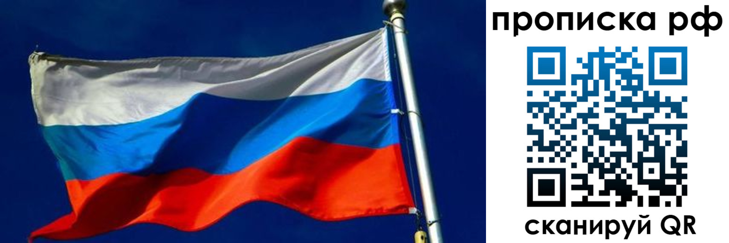 временная регистрация в Калужской области
