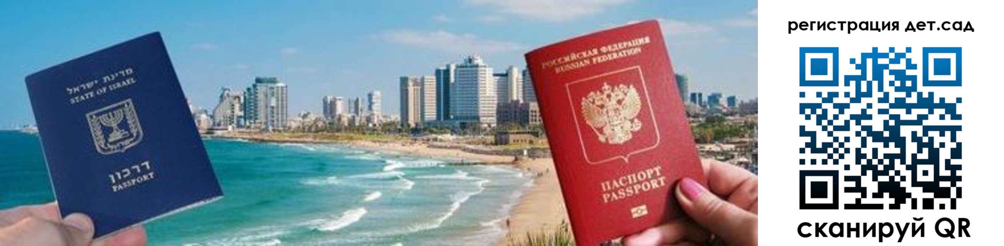 регистрация для школы в Калужской области