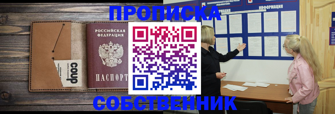 временная регистрация адрес в Калужской области